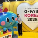 일산 킨덱스 2025 뷰티 K-뷰티박람회부터 G-FAIR KOREA까지(+한국포장전)