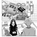 만화약국 이미지