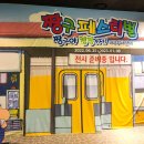 (주)대구가자투어 이미지