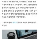 스마트폰 배터리 오래 쓰는 법에 관한 6가지 오해와 진실 이미지