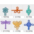 한국의 멋, 전통생활 매듭공예 이미지