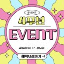 404피트니스 장유점 이미지