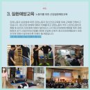 테듀교육