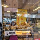 수카페 | 성심당 주변 카페 성심당 빵먹을수있는 카페 성심당 문화원 후기