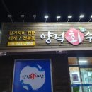 양덕회수산 이미지