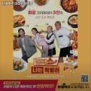 탄광맥주 대전신탄진점 이미지