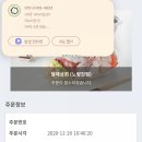 한산상회 이미지