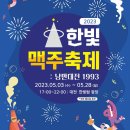 한빛 이미지