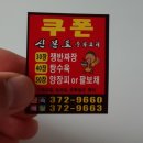 신본토 이미지