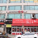 어다리횟집 계산점 이미지