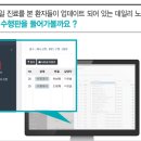 스마트덴탈솔루션 이미지