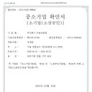 성원인쇄주식회사