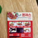 타이어뱅크 북포항점 이미지