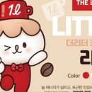 더리터천안불당점 이미지