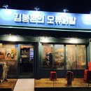 닭발집 이미지
