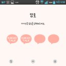 개굴개굴 네이버블로그