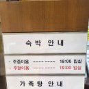 로얄관광호텔 이미지