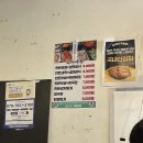 송희네족발