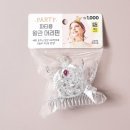 달콤하나 | 울엄마 환갑 프로젝트｜현수막 골드바 케이크 꽃바구니 감사패 레터링 풍선 파티용품 내돈내산 후기