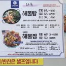 남파랑가 이미지