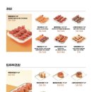 육회바른연어광주 이미지