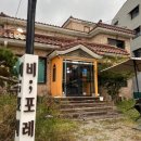 비포레델리