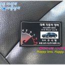 대륙자동차정비 이미지