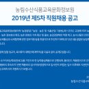 족보수산
