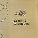 한운농장 이미지