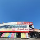 고령축산물판매장 이미지