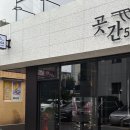 곳간504 | [울산 맛집/울산 고깃집] 구워주는 고깃집 “곳간 504” 찐 내돈내산 후기