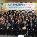 흥원통신 조선일보