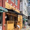 (유)해머 | 경성대맛집 쿠로야 라멘 후기