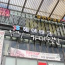 76헤어테크