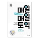 매일북스