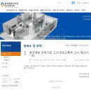 스마트 방범 방충망 윈가드~~` 방범 방충망 등급 , 테스트 방범 및 국내유일 셉테드 인증제품 입니다 이미지