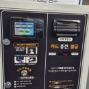 대신자동차세차장 이미지