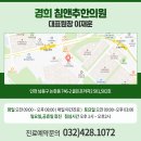경희침앤추한의원인천논현동 이미지