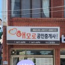 천우운하맨션 이미지