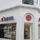 훈 동물병원 이미지