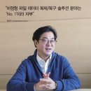 (주)한국티엠지 이미지