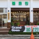 이가숯불닭갈비 네이버블로그