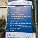 부산지방검찰청동부지청 이미지