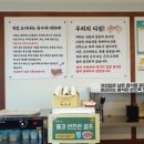 명백집 아산점 이미지