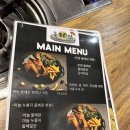돌메닭