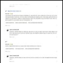 세무회계새벽 네이버블로그