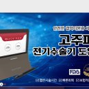 더참안과의원 이미지