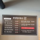 회정한우축산 이미지