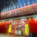 오 약 국 이미지