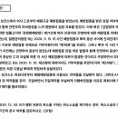 김기홍 강사(행정쟁송법)입니다. 올해 1.5-1.9일 실시된 변호사시험 공법문제 중 행정쟁송법과 관련된 부분 문제와 간단한 해설입니다. 이미지